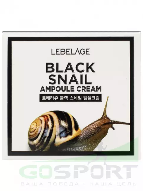 Кремы, гели для лица Lebelage Black Snail Ampoule Cream 70 мл