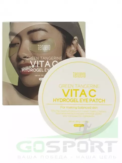 Патчи TENZERO Green Tangerine Vita C Hydrogel Eye Patch 60 шт