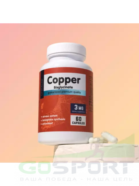 Медь Chikalab Copper bisglycinate 3 mg 60 капсул