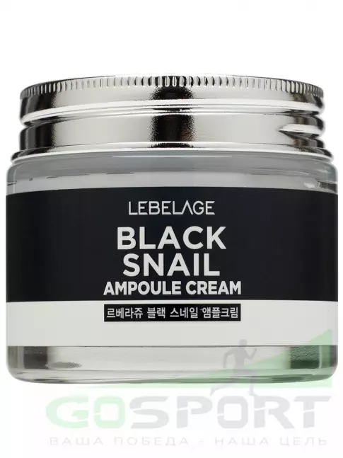 Кремы, гели для лица Lebelage Black Snail Ampoule Cream 70 мл
