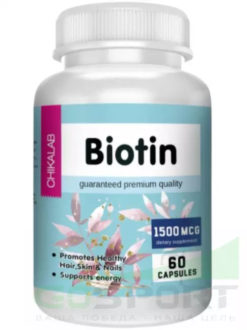 Биотин ( Biotin - H или B7) Chikalab Biotin 1500 mcg 60 капсул Биотин ( Biotin - H или B7) Chikalab Biotin 1500 mcg 60 капсул