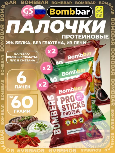 Снеки BombBar Pro Sticks Protein 6 x 60 г, Микс Снеки BombBar Pro Sticks Protein 6 x 60 г, Микс