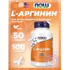 L-Arginine 500 mg