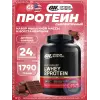 100% Whey Protein Gold Standard