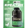 Micronized Creatine Capsules