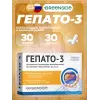 Гепато-3
