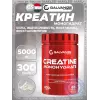 Creatine Monohydrate 5000 mg