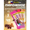 Пирожное протеиновое глазированное Брауни с начинкой