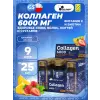 Collagen 6000 mg