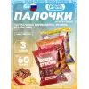 Кукурузные палочки Puff Corn