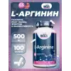 L-Arginine 500 mg