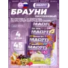 Печенье глазированное "Брауни"