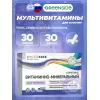 Витаминно-минеральный комплекс для мужчин
