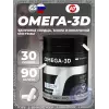 OMEGA-3D
