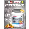 ISOTONIC