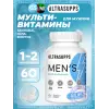 Men's Sport Multivitamin