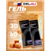 Energy GEL + Electrolyte 300
