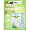 Бэби метабиотик + В1 + В6 + фенхель