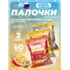 Кукурузные палочки Puff Corn