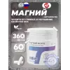 Магний форте 360 мг с витамином B6