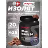 WHEY ISOLATE 94 CFM