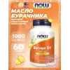 Borage Oil 1000 mg