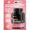 OPTI-WOMEN