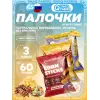 Кукурузные палочки Puff Corn
