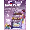 Печенье глазированное "Брауни"