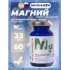 Про магний оротат