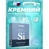 Кремний АП 25 мг