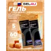Energy GEL + Electrolyte 300