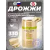 Дрожжи пищевые неактивные (сухие)
