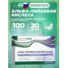 Альфа-Липоевая кислота 100 мг