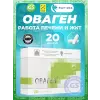Оваген (Ovagen)