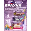 Печенье глазированное "Брауни"