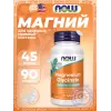 Magnesium Glycinate 200 mg