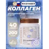 Про коллаген 5000 мг