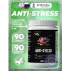 Anti-Stress