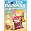 Кукурузные палочки Corn Sticks