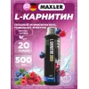 L-Carnitine 3000