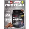 PREMIUM WHEY HYDRO