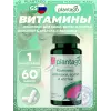Комплекс для кожи, волос и ногтей