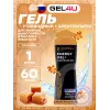 Energy GEL + Electrolyte 300