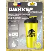 Шейкер с логотипом