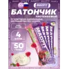 Батончик неглазированный Protein bar