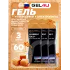 Energy GEL + Electrolyte 300