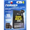 GAIN BOLIC 6000