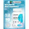 Men's Sport Multivitamin