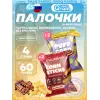 Кукурузные палочки Puff Corn